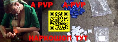 таблы Апрелевка