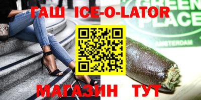 мяу мяу кристалл Апшеронск