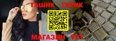 таблы Апрелевка