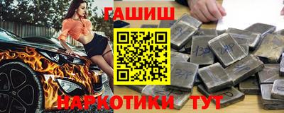 таблы Апрелевка