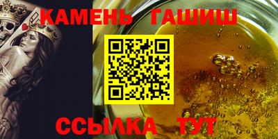 мяу мяу кристалл Апшеронск
