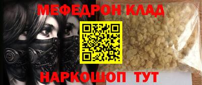 таблы Апрелевка