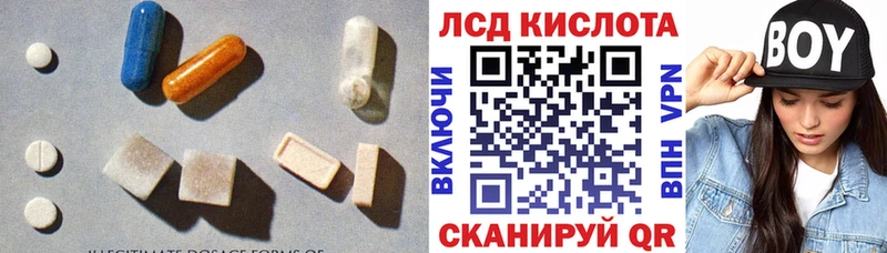 darknet официальный сайт  Таганрог  LSD-25 экстази кислота 