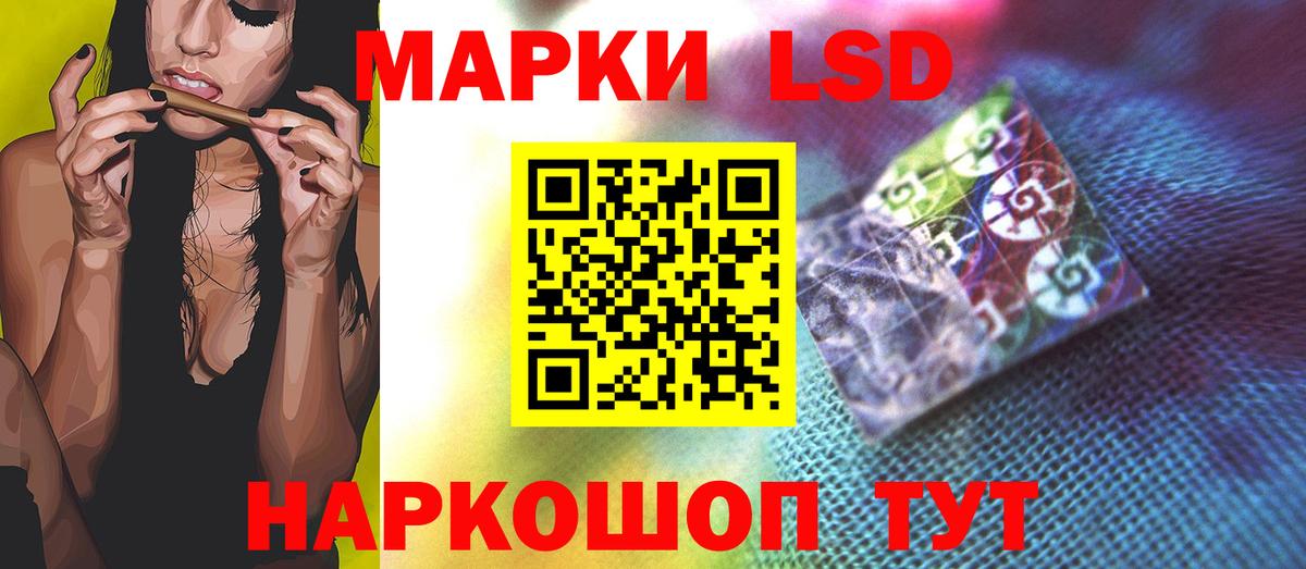 Канабис Таганрог