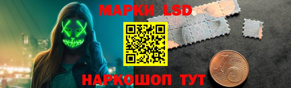 LSD-25 экстази ecstasy Таганрог