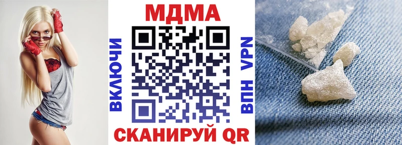 MDMA молли Таганрог