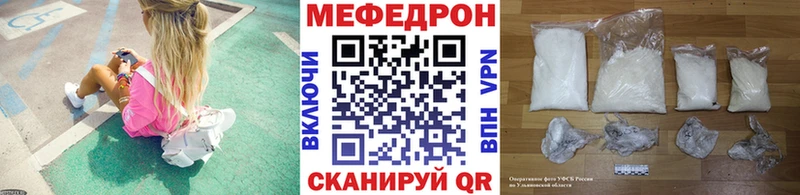 Меф mephedrone  блэк спрут вход  Таганрог 