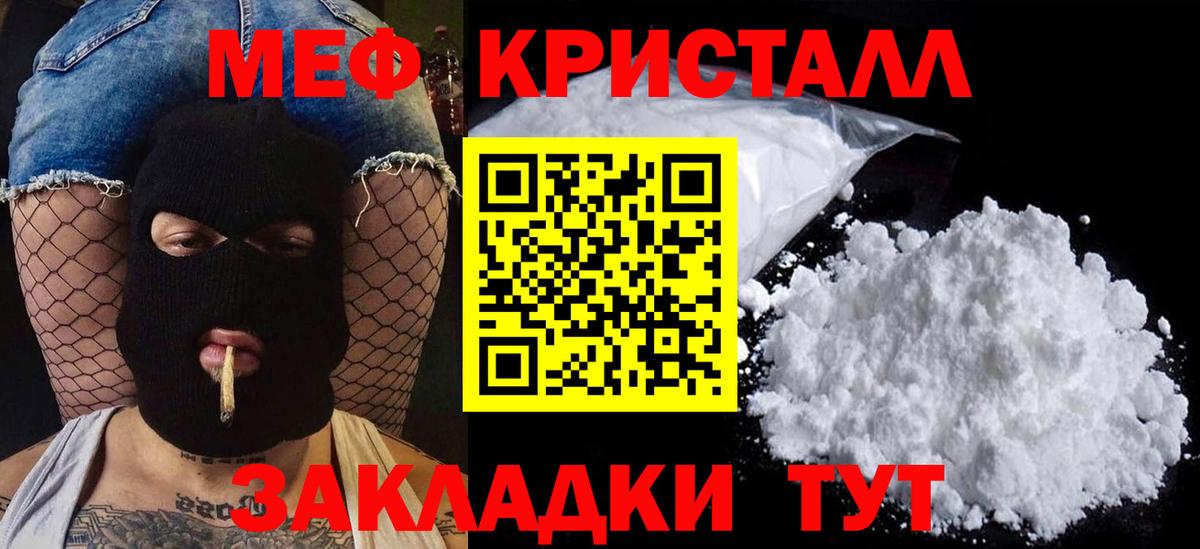 МЕФ Таганрог