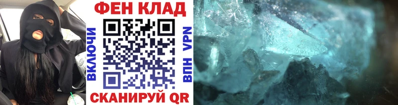 Метамфетамин винт  где можно купить   Таганрог 