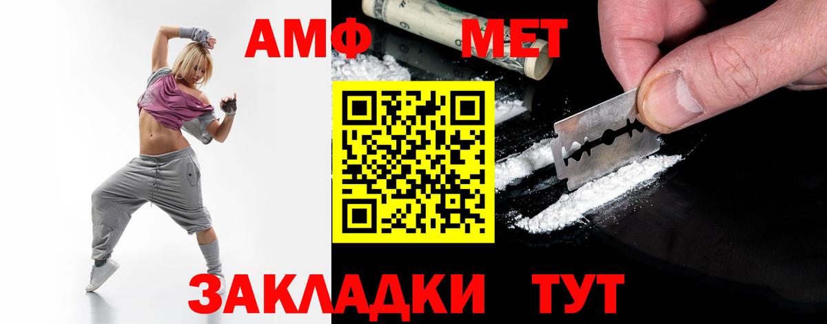 Таганрог  Первитин пудра  Вход с VPN  Первитин пудра 