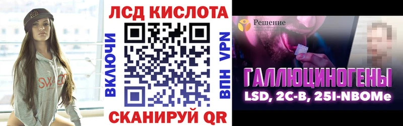OMG ТОР  Таганрог  Марки 25I-NBOMe 1500мкг 