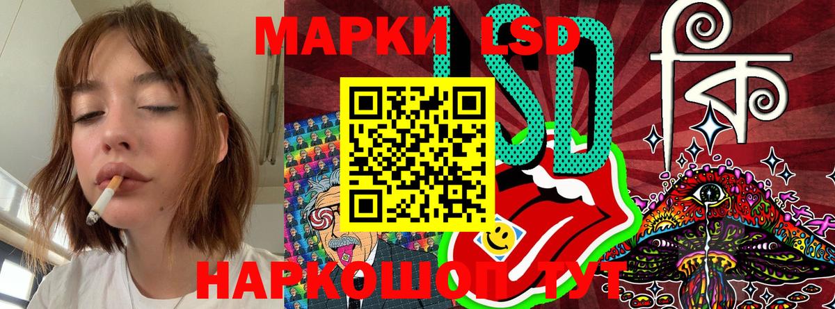 Марки NBOMe  Марки 25I-NBOMe 1500мкг  дарнет шоп  Вход с VPN  Таганрог  Марки 25I-NBOMe 1500мкг 