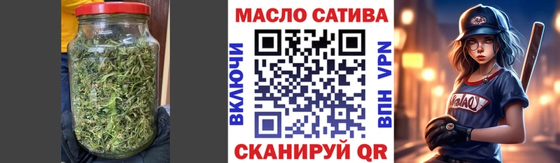 купить наркотик  Таганрог  ТГК вейп 