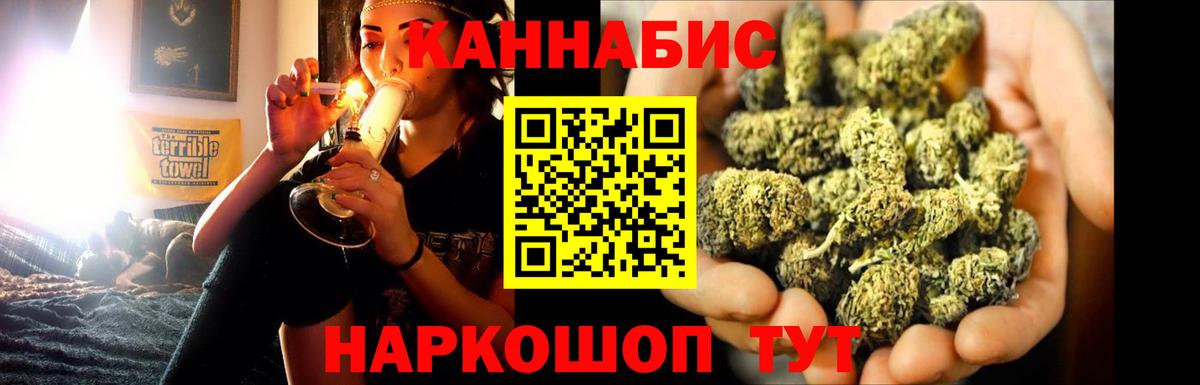 МАРИХУАНА конопля  Бошки Шишки Amnesia  Вход с VPN  Таганрог  МАРИХУАНА MAZAR 